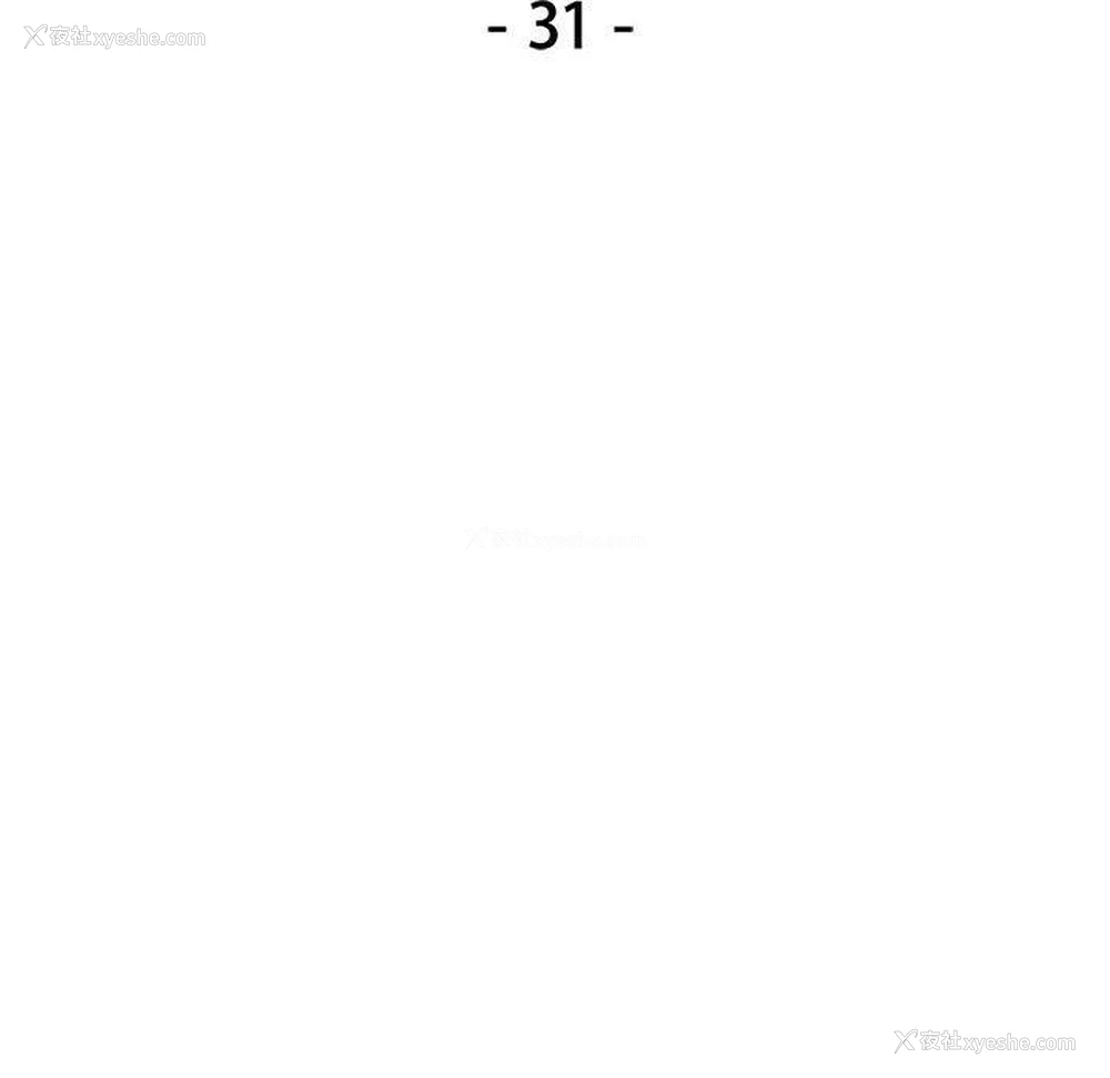 14P - 可以爱你吗