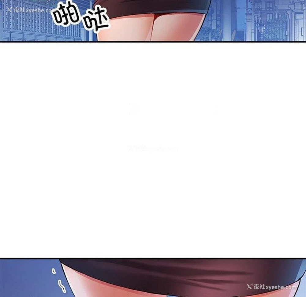 16P - 可以爱你吗