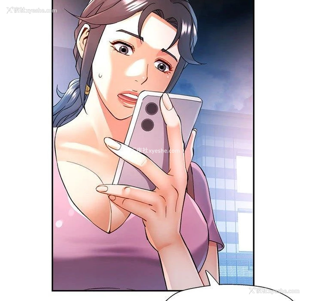 19P - 可以爱你吗