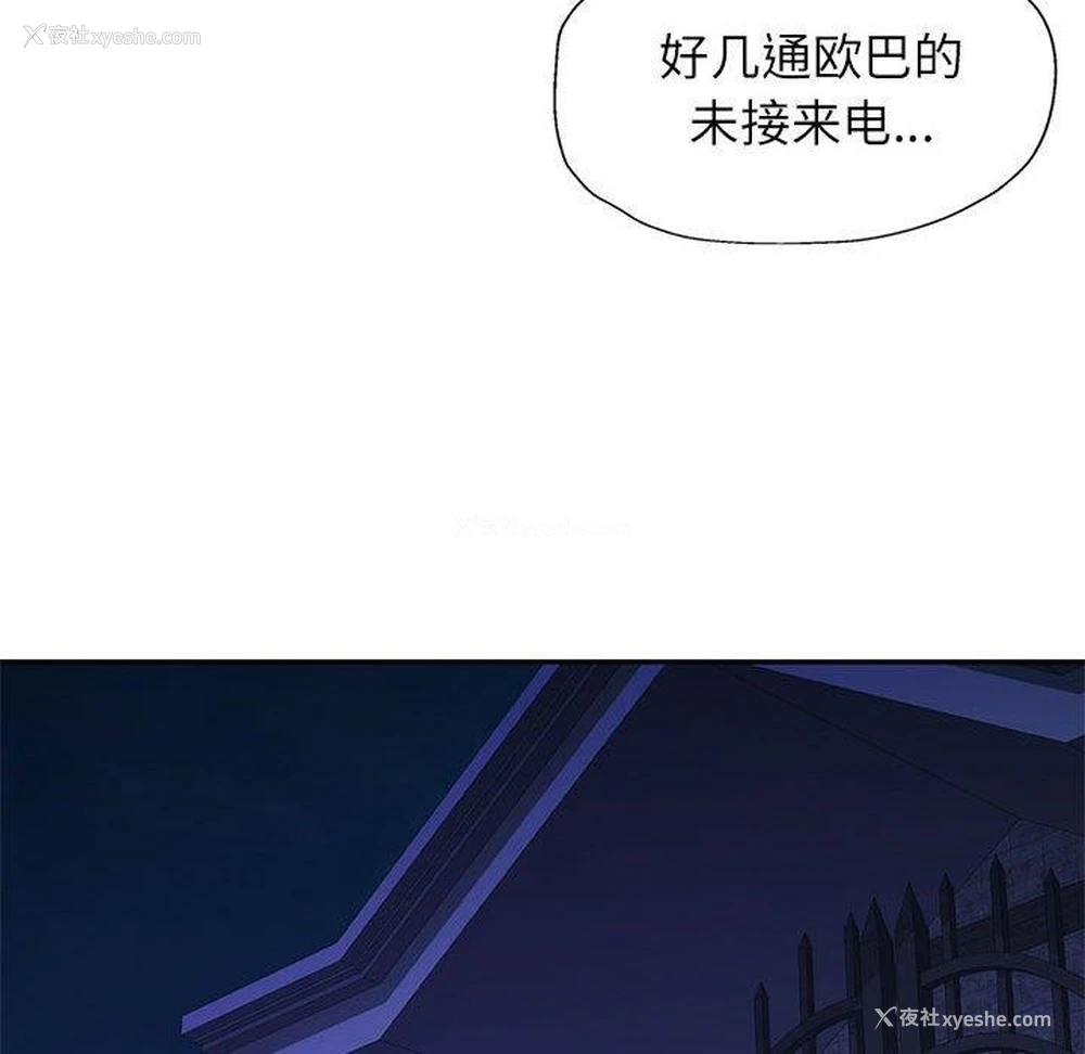 20P - 可以爱你吗