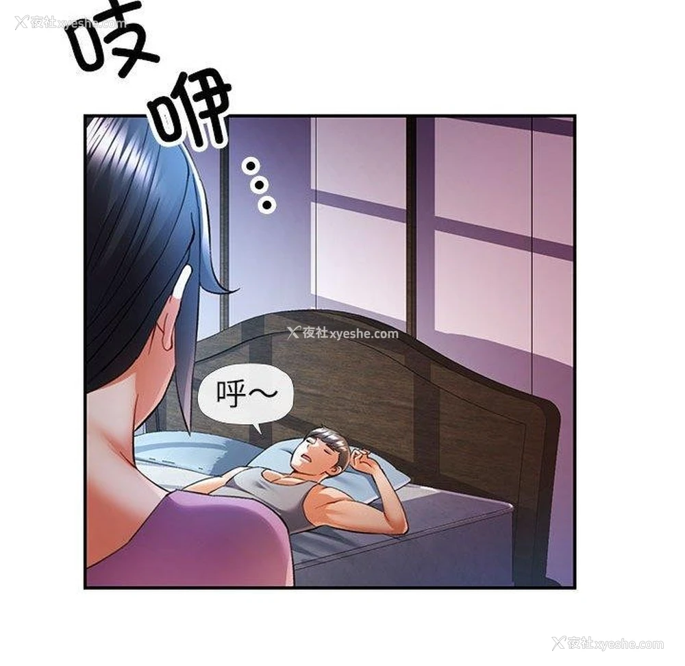 22P - 可以爱你吗