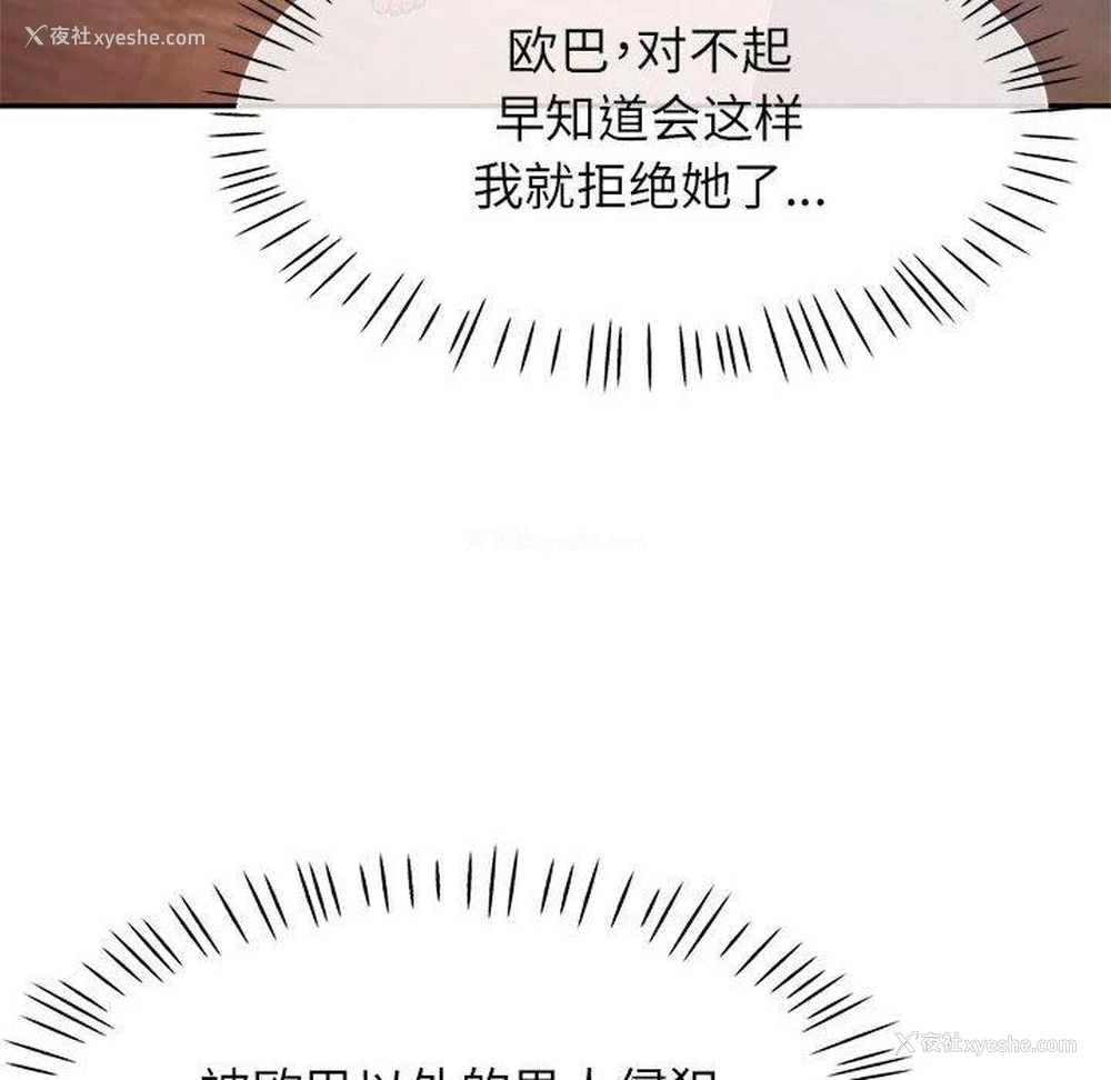 25P - 可以爱你吗