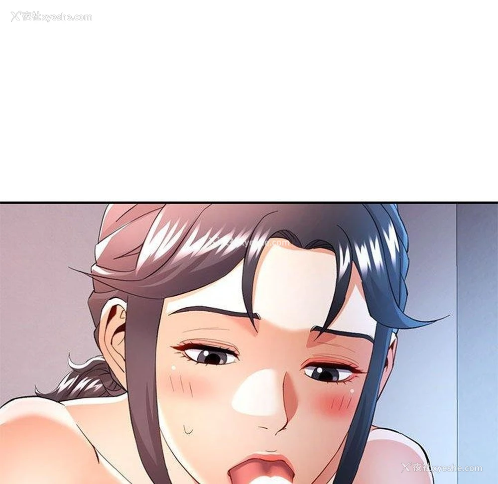 41P - 可以爱你吗