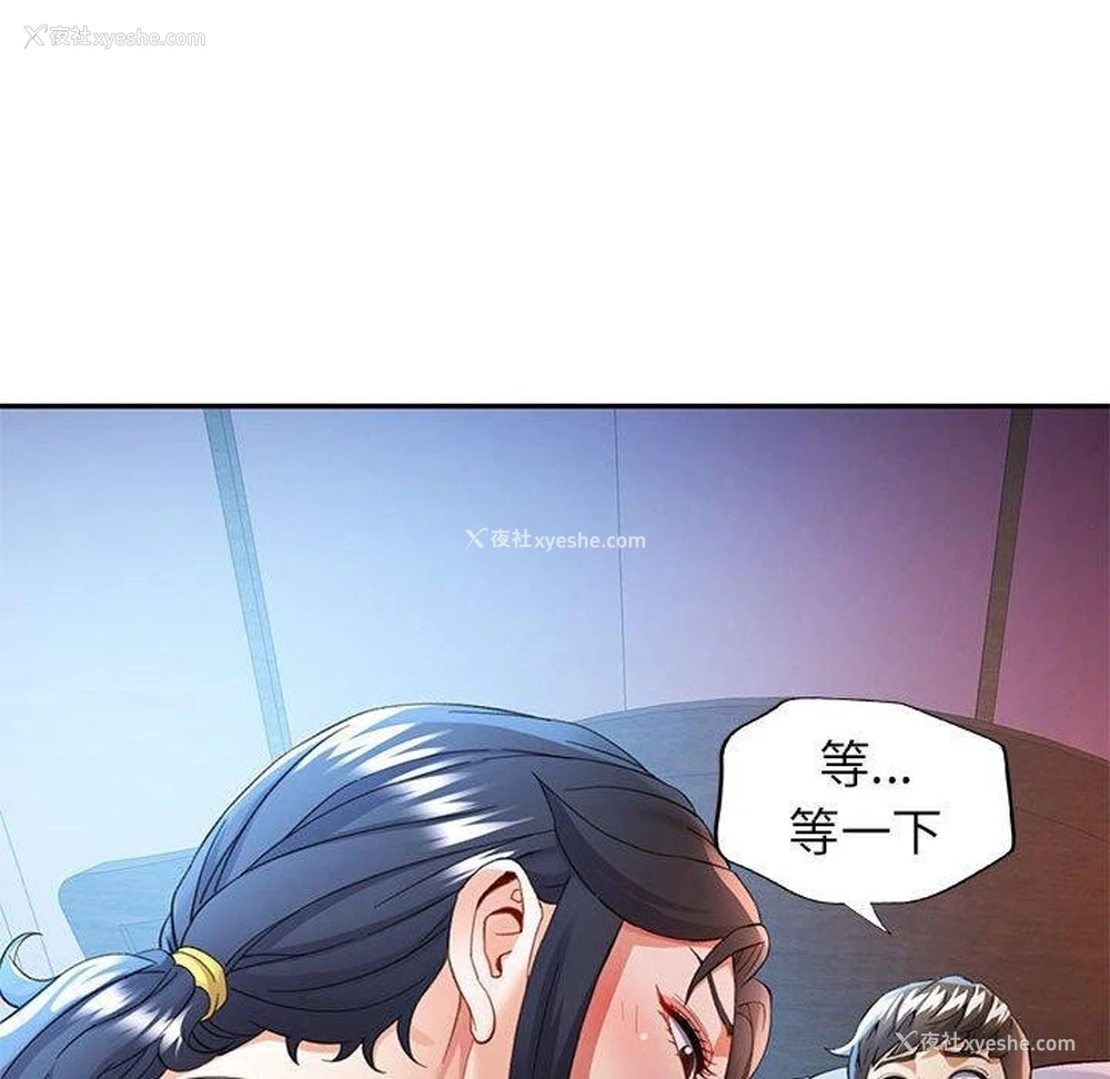 43P - 可以爱你吗