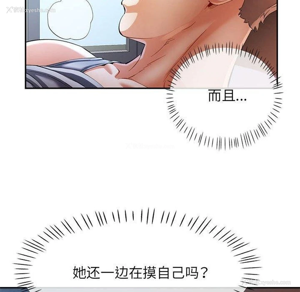 46P - 可以爱你吗