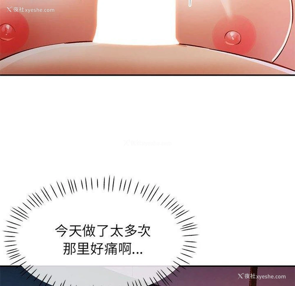 57P - 可以爱你吗