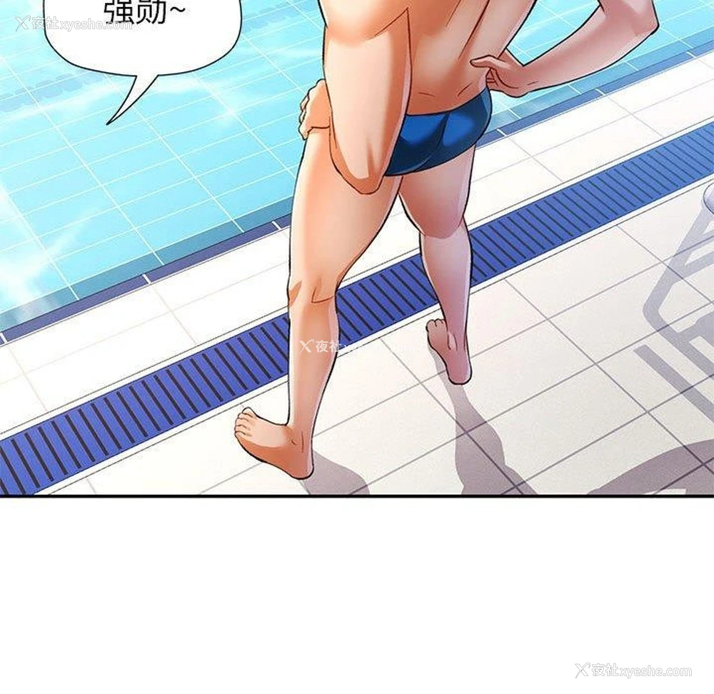 62P - 可以爱你吗