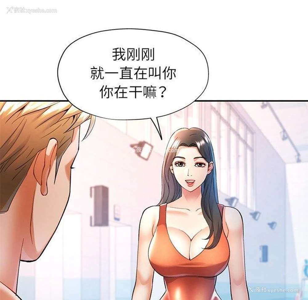 63P - 可以爱你吗