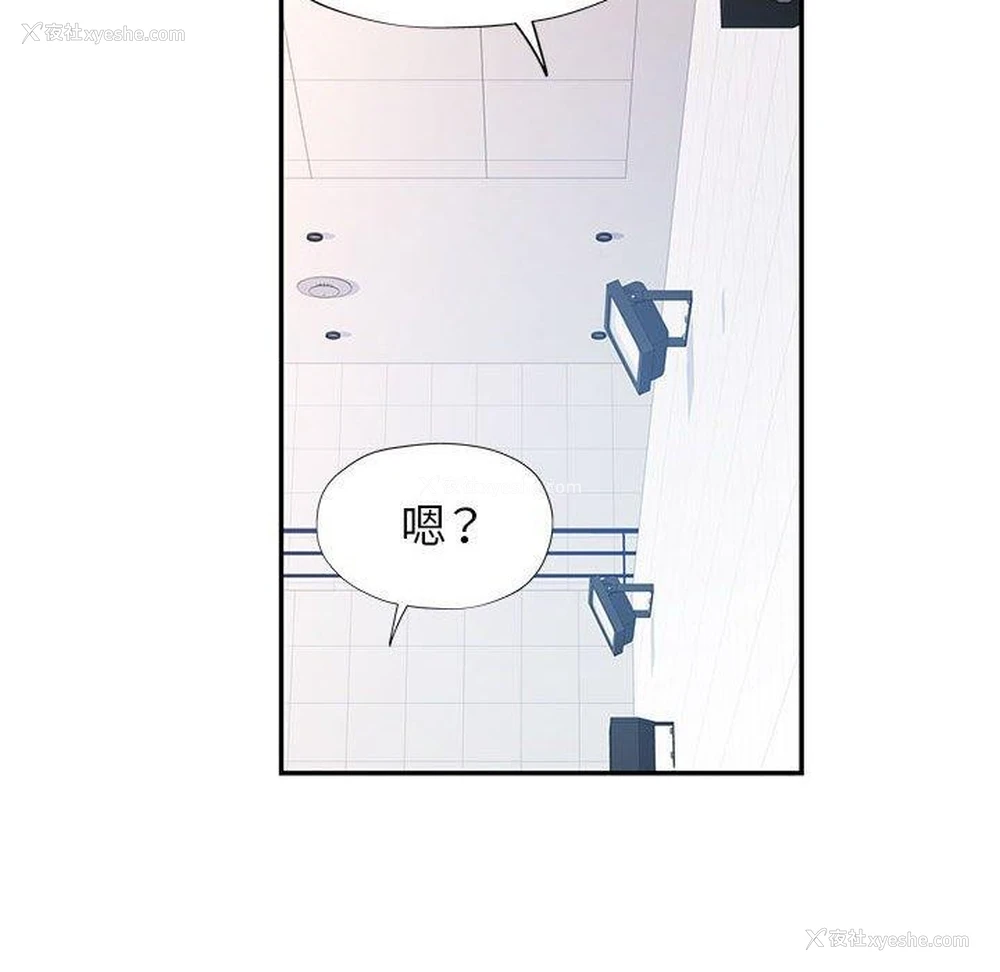 67P - 可以爱你吗