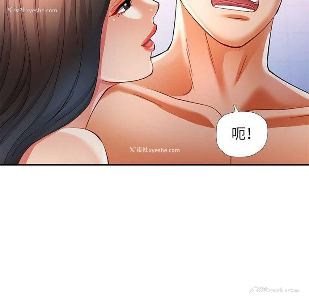 69P - 可以爱你吗