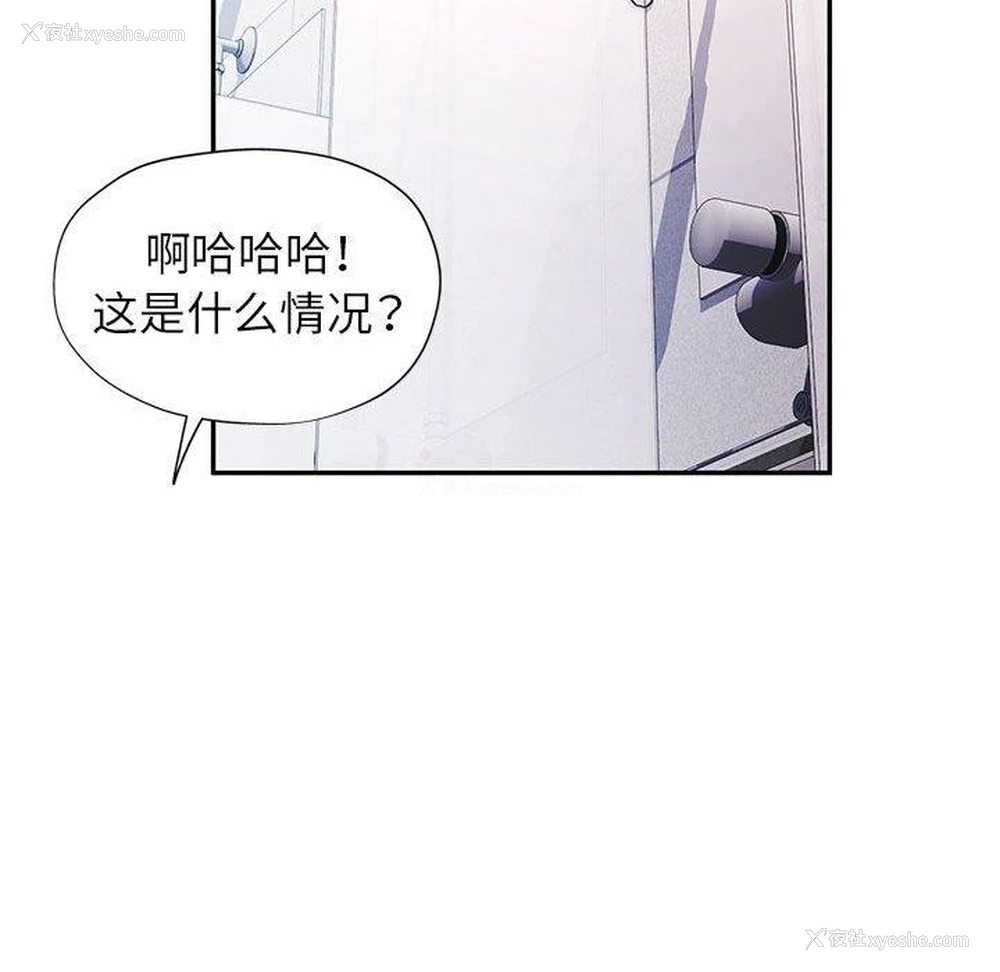 74P - 可以爱你吗