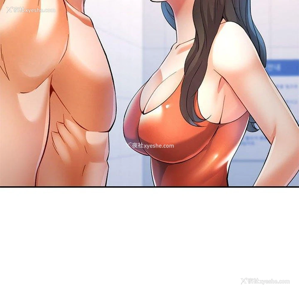 78P - 可以爱你吗