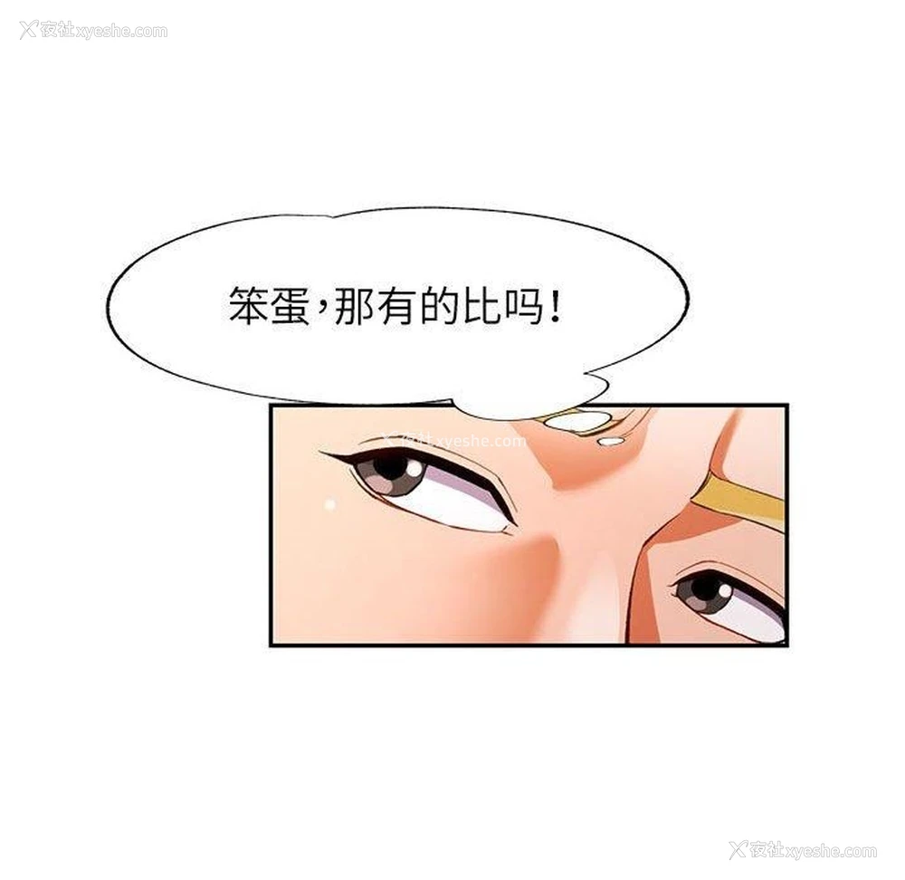 82P - 可以爱你吗