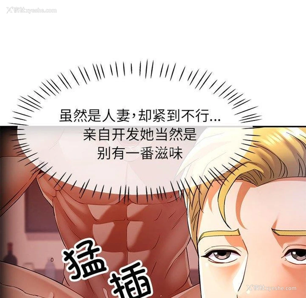83P - 可以爱你吗