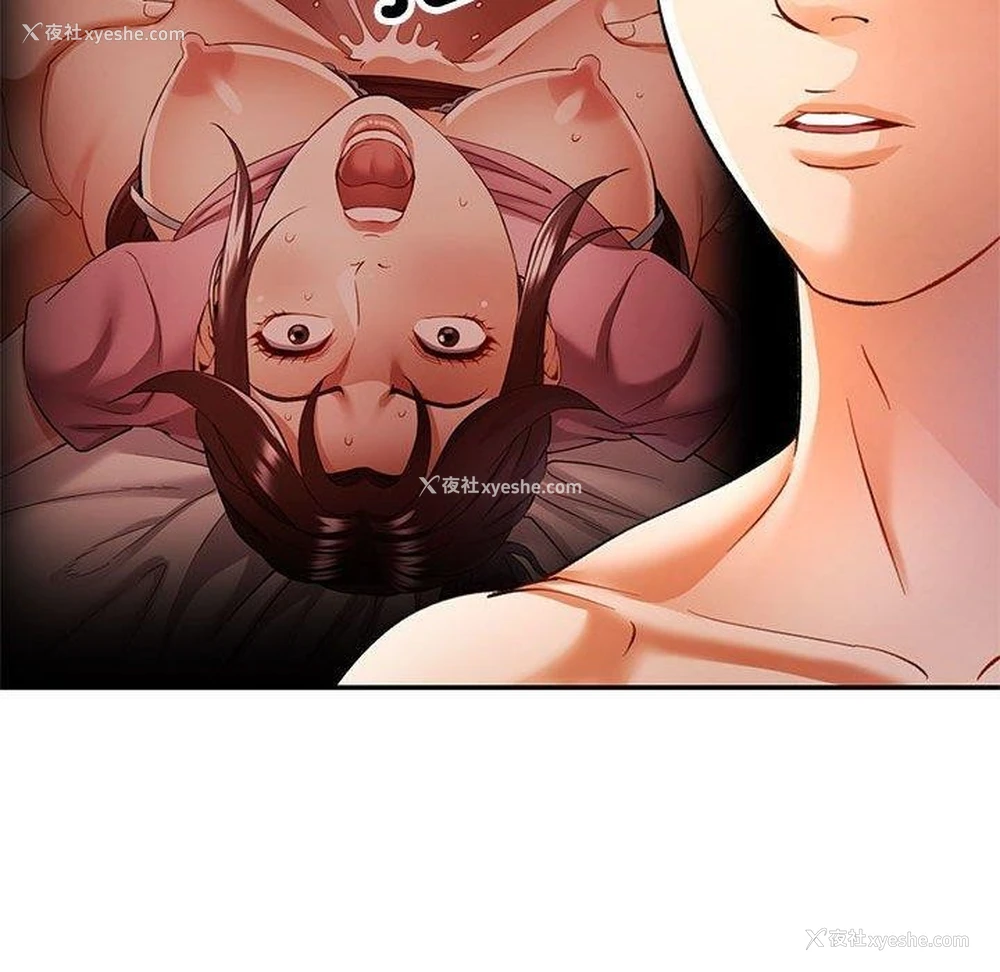 84P - 可以爱你吗