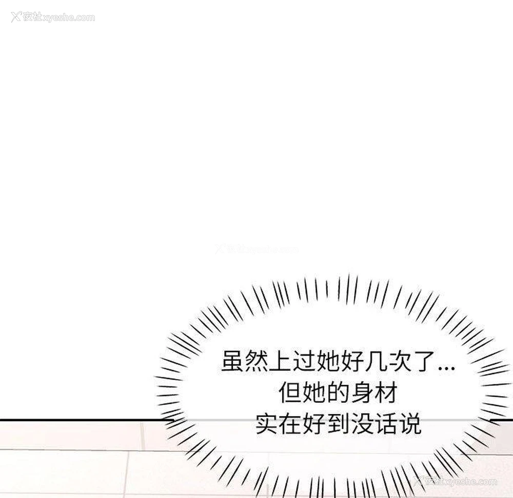 95P - 可以爱你吗