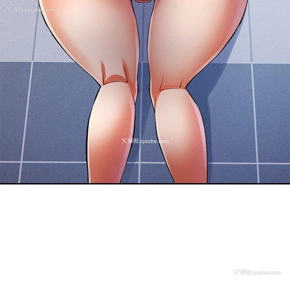97P - 可以爱你吗