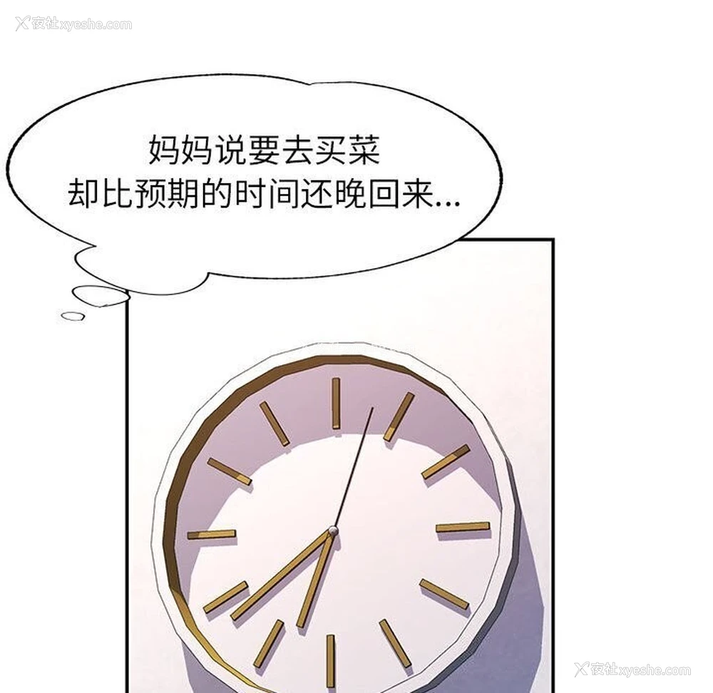 116P - 可以爱你吗