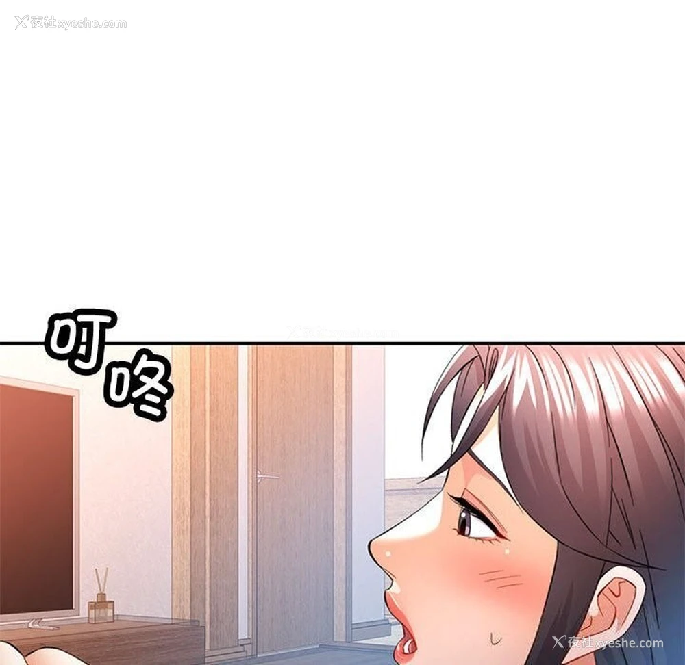 124P - 可以爱你吗