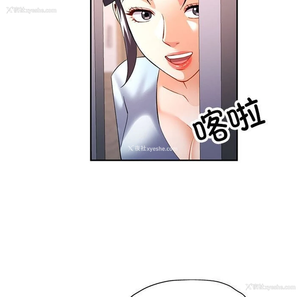 127P - 可以爱你吗
