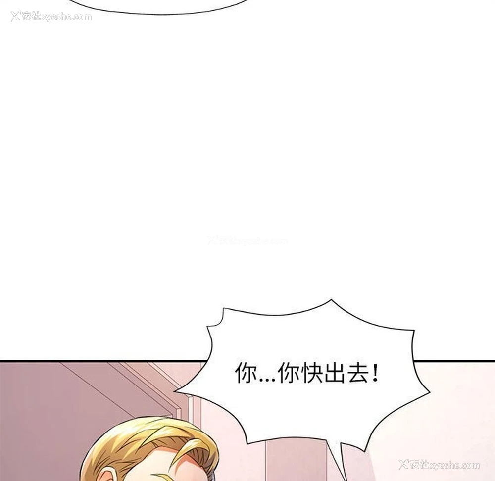 131P - 可以爱你吗