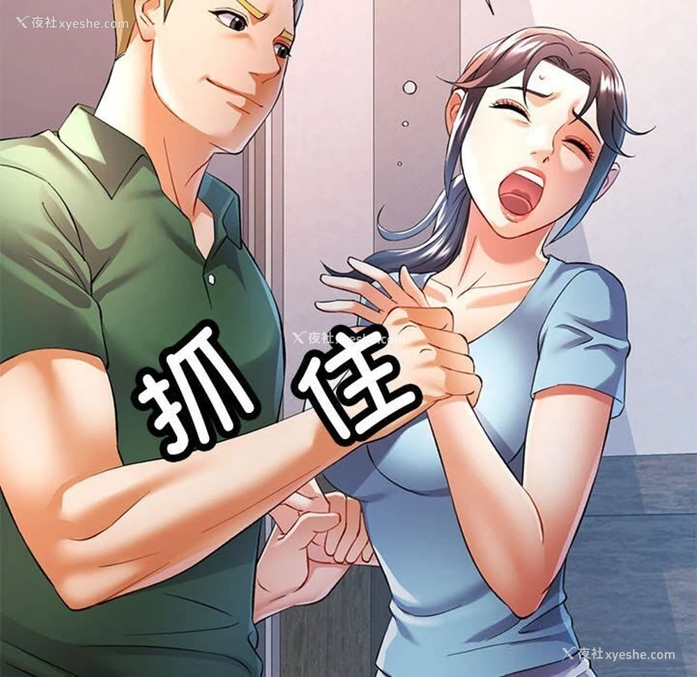 132P - 可以爱你吗