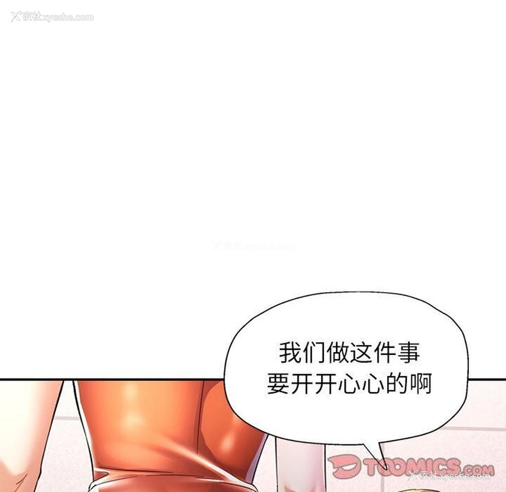 27P - 可以爱你吗