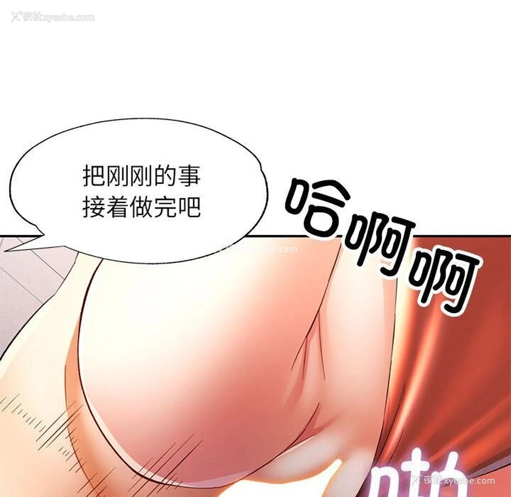 40P - 可以爱你吗