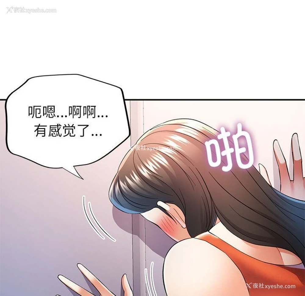 42P - 可以爱你吗