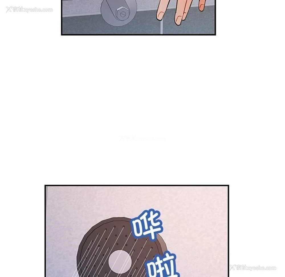 45P - 可以爱你吗