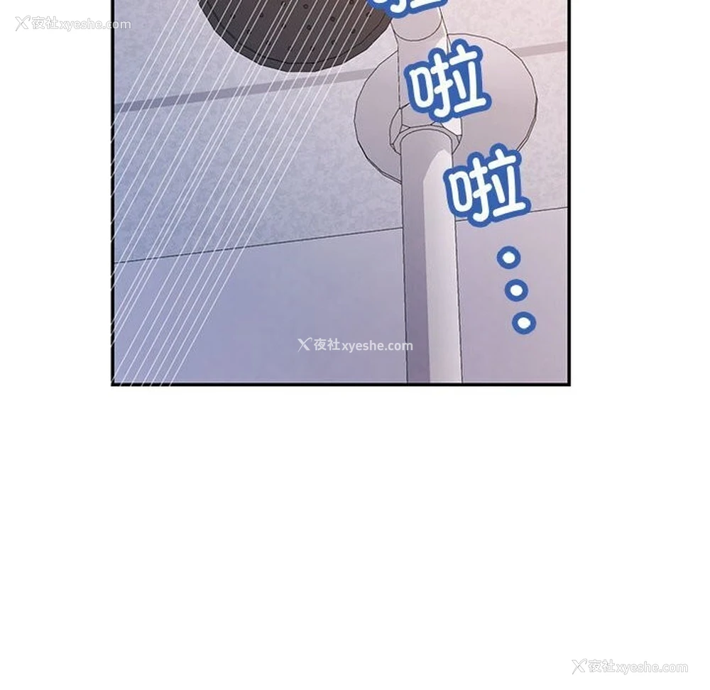46P - 可以爱你吗