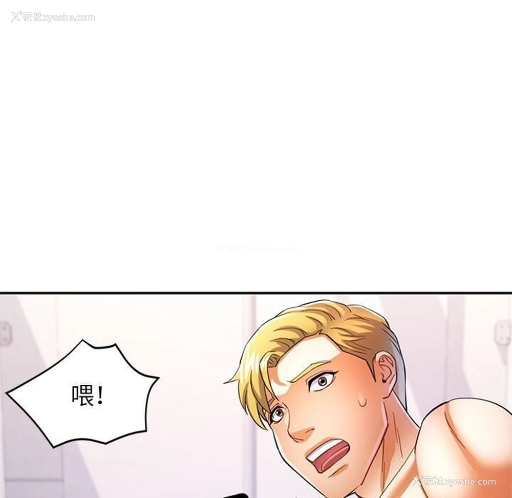 53P - 可以爱你吗