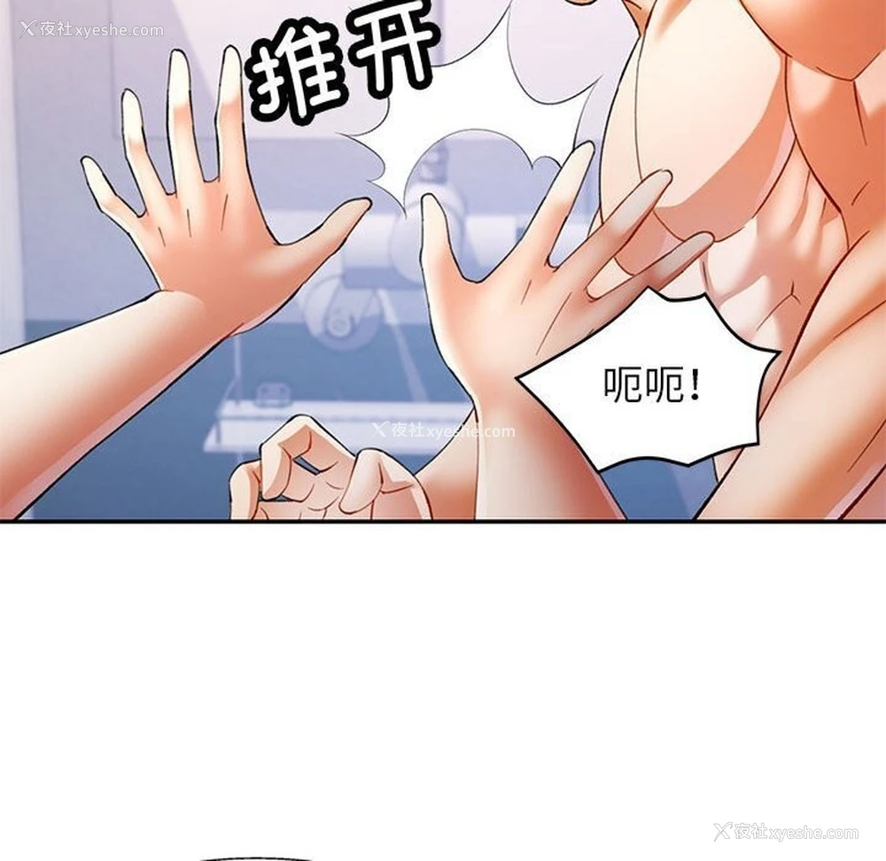 54P - 可以爱你吗