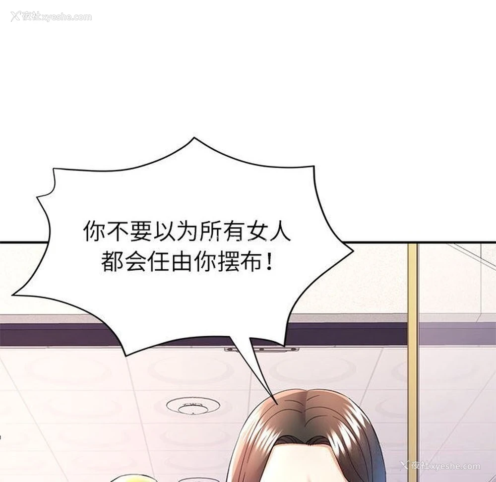 56P - 可以爱你吗
