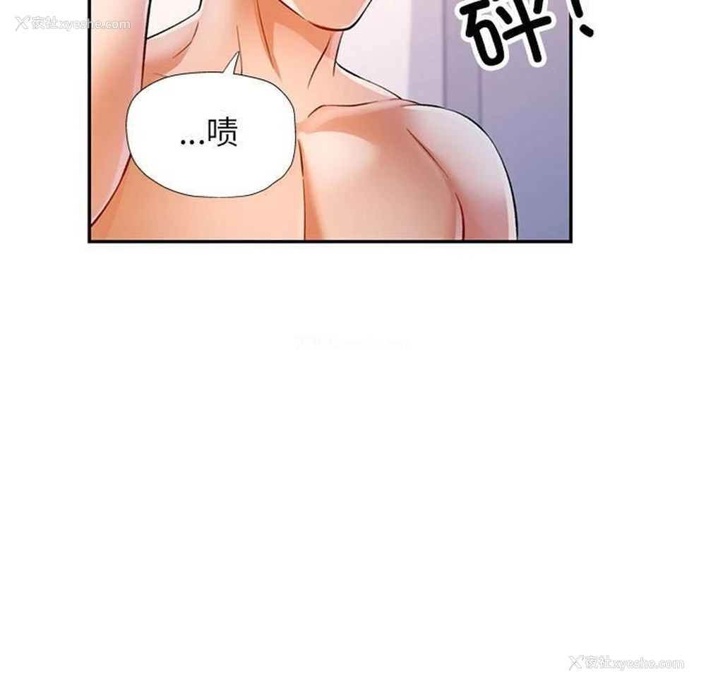 59P - 可以爱你吗