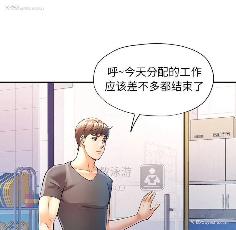 62P - 可以爱你吗