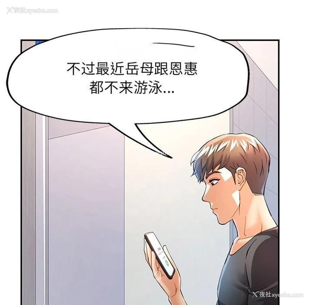 64P - 可以爱你吗