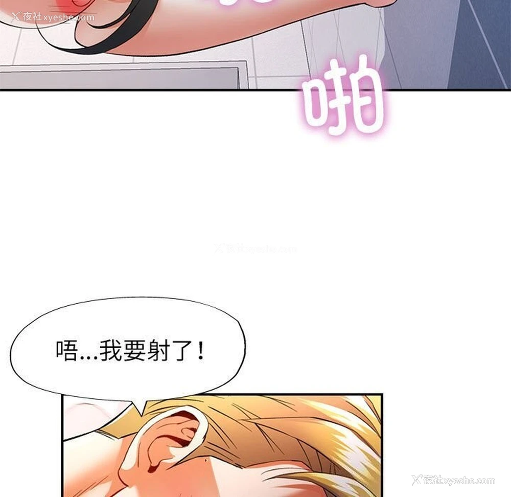 7P - 可以爱你吗