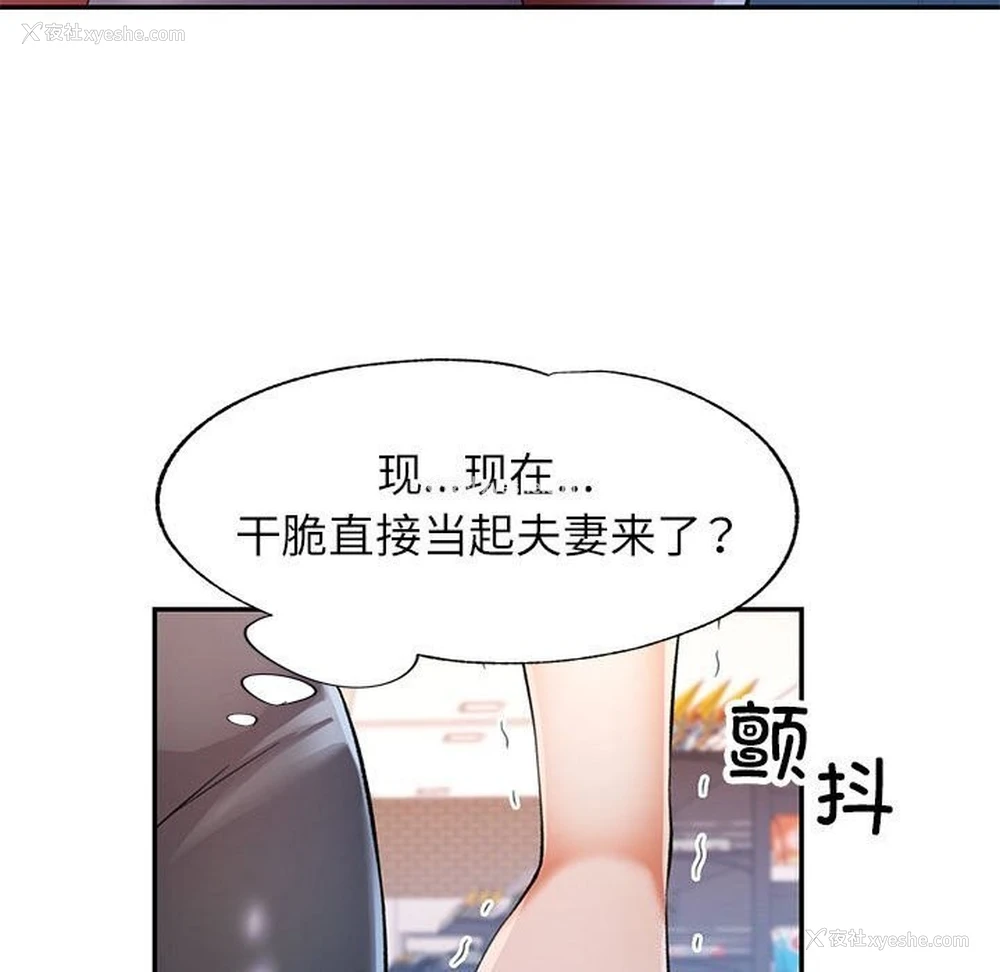 98P - 可以爱你吗