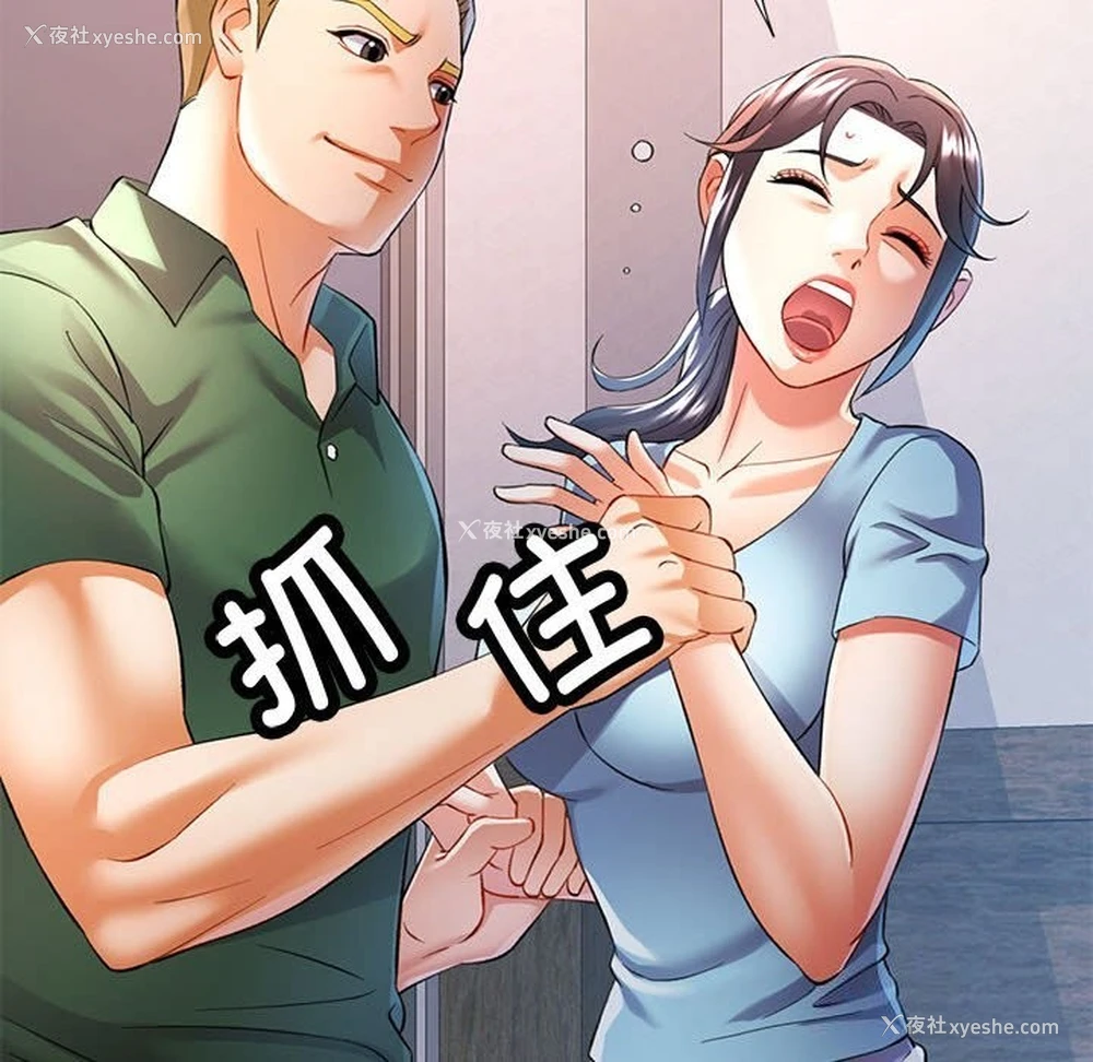 10P - 可以爱你吗