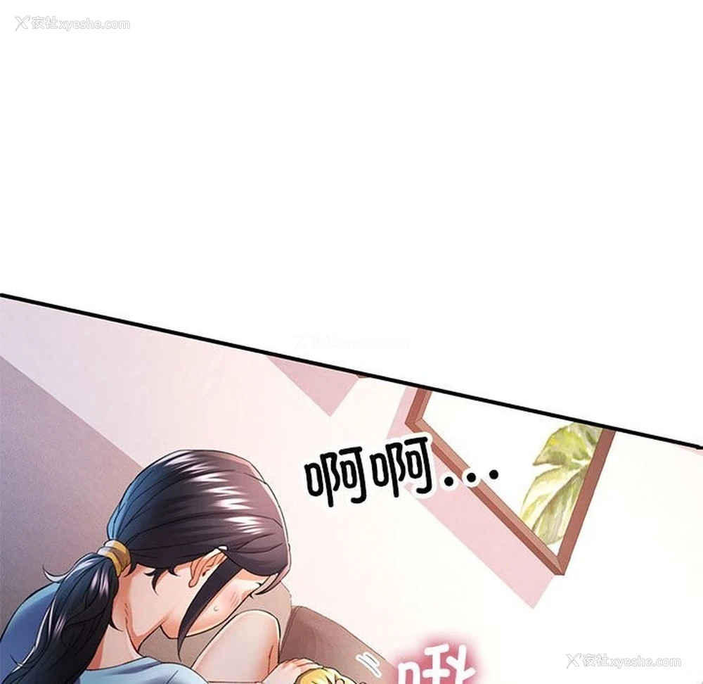 105P - 可以爱你吗