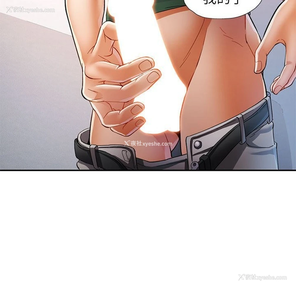 116P - 可以爱你吗