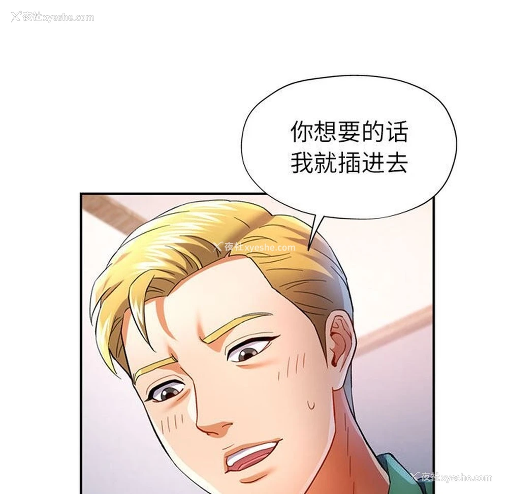 120P - 可以爱你吗