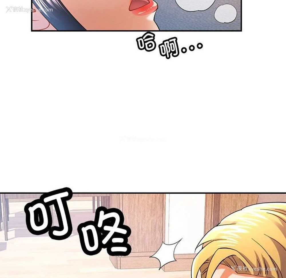 124P - 可以爱你吗