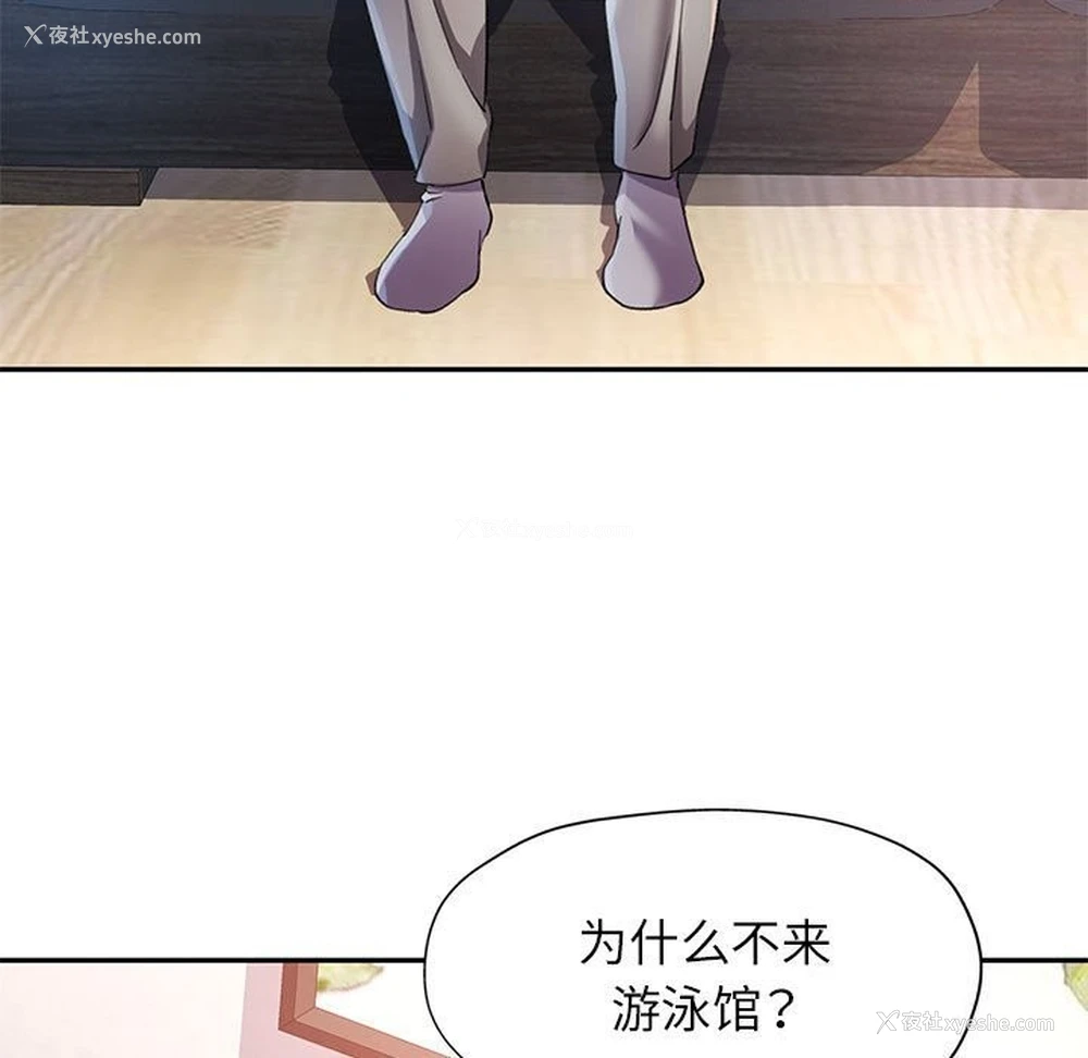 21P - 可以爱你吗