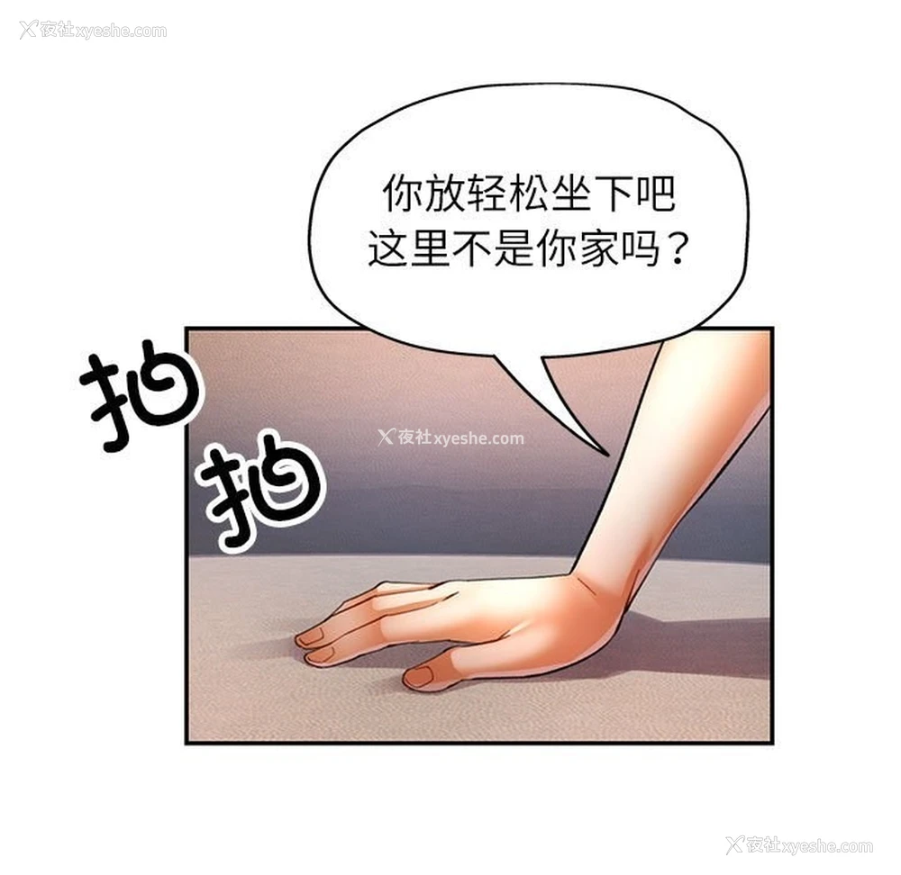 30P - 可以爱你吗