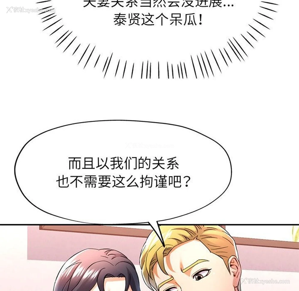 39P - 可以爱你吗