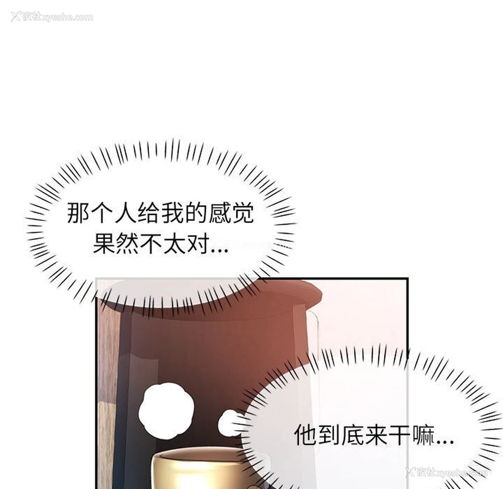 44P - 可以爱你吗