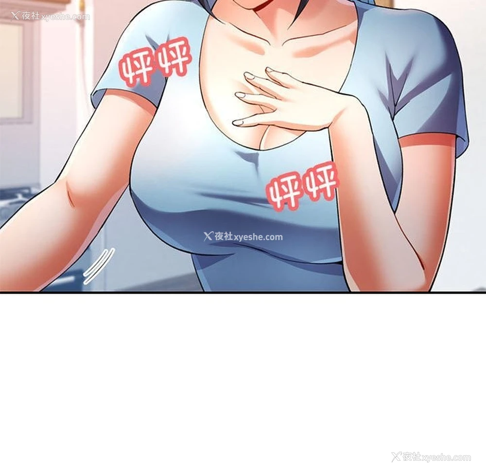 46P - 可以爱你吗