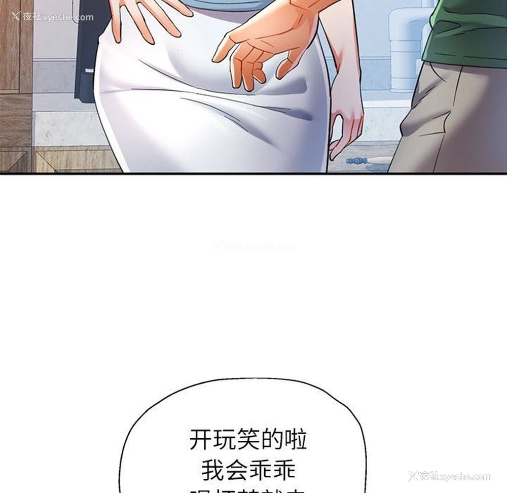 57P - 可以爱你吗